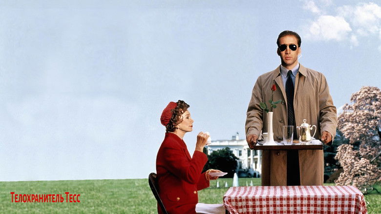 кадр из фильма Телохранитель Тесс