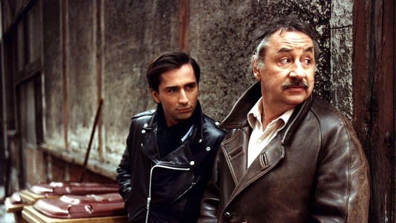 Откройте, полиция!