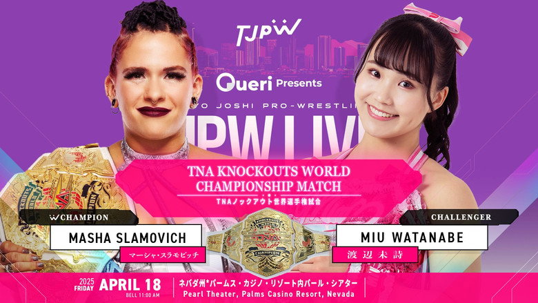 кадр из фильма TJPW Live in Las Vegas