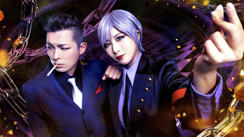 кадр из фильма うみねこのなく頃に～Stage of the golden Witch～ Episode 6