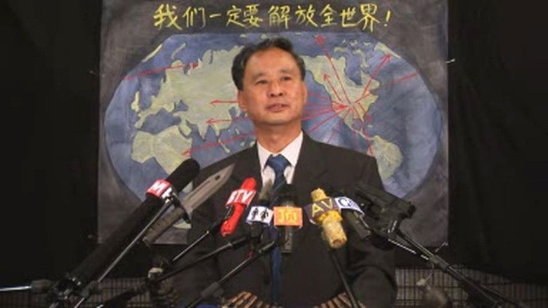 кадр из фильма 鸟笼山剿匪记