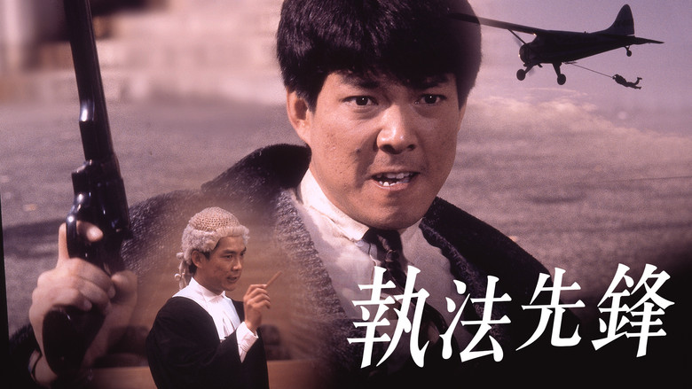 кадр из фильма Зло во благо