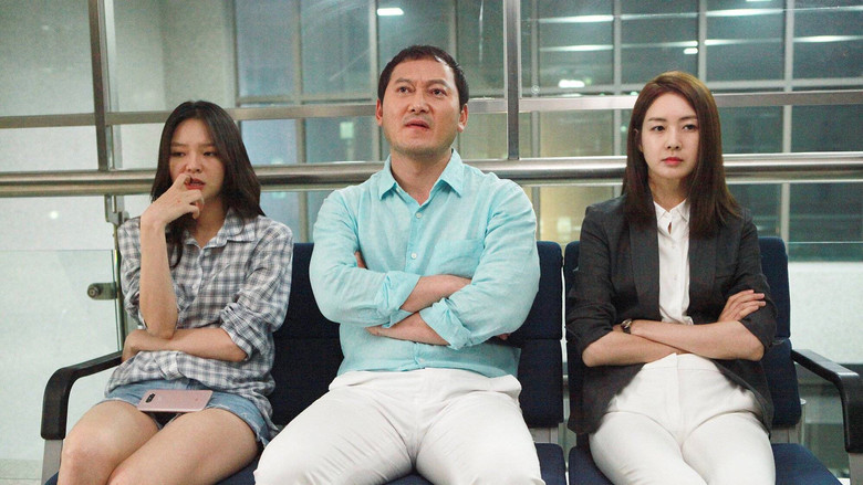 кадр из фильма 그래, 가족