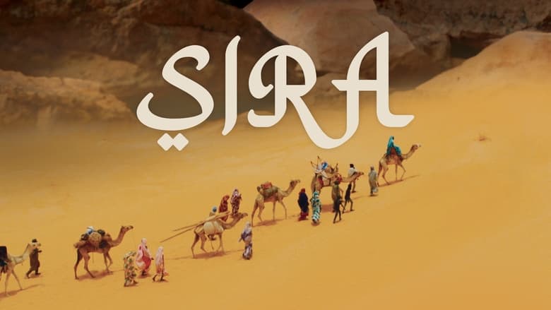 кадр из фильма Sira