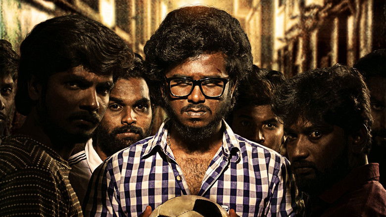 кадр из фильма எண். 6 வாத்தியார் கால்பந்தாட்ட குழு