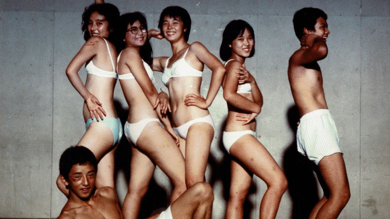 кадр из фильма 台風クラブ