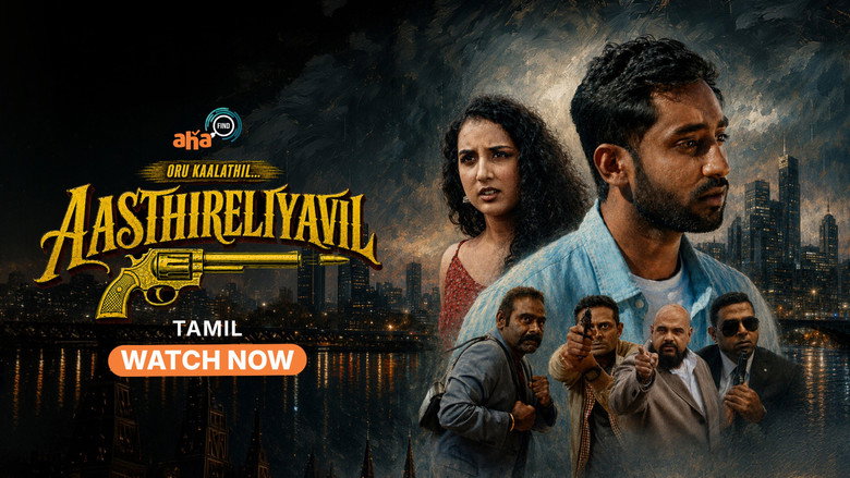 кадр из фильма Oru Kaalathil Aasthireliyavil