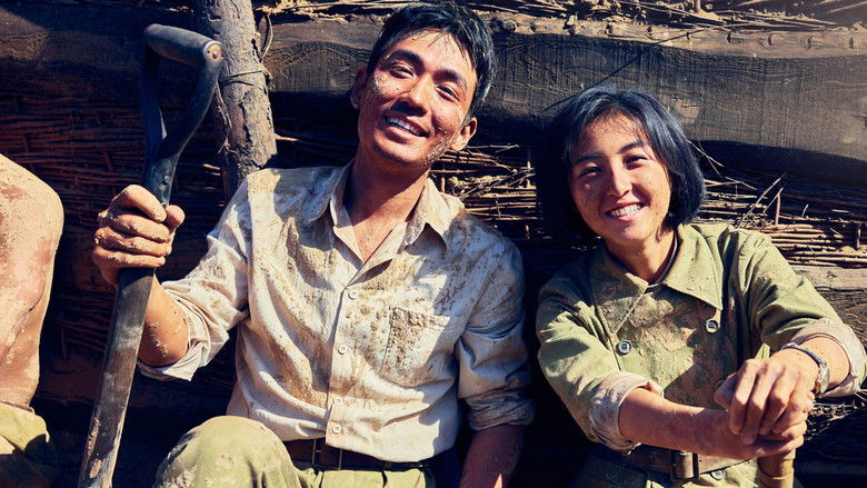 кадр из фильма 志愿军：存亡之战