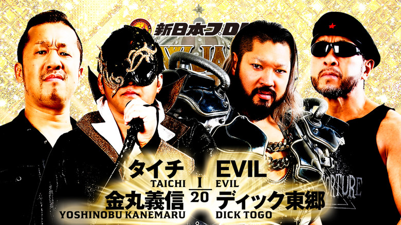 кадр из фильма NJPW New Japan Cup 2023: Day 4