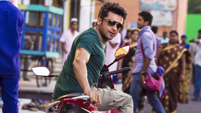 кадр из фильма மாஸ் என்கிற மாசிலாமணி