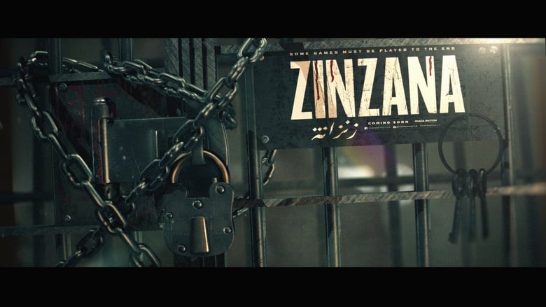 кадр из фильма Zinzana