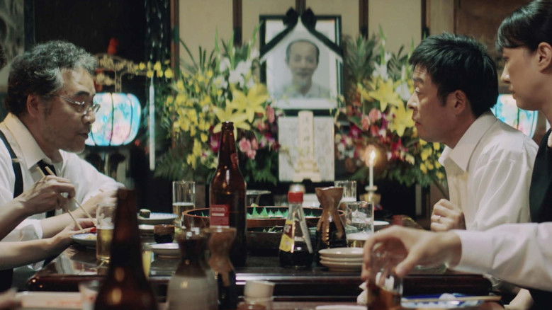 кадр из фильма おじいちゃん、死んじゃったって。