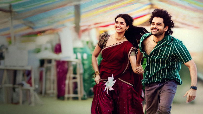 кадр из фильма ఆంధ్ర కింగ్ తాలూకా