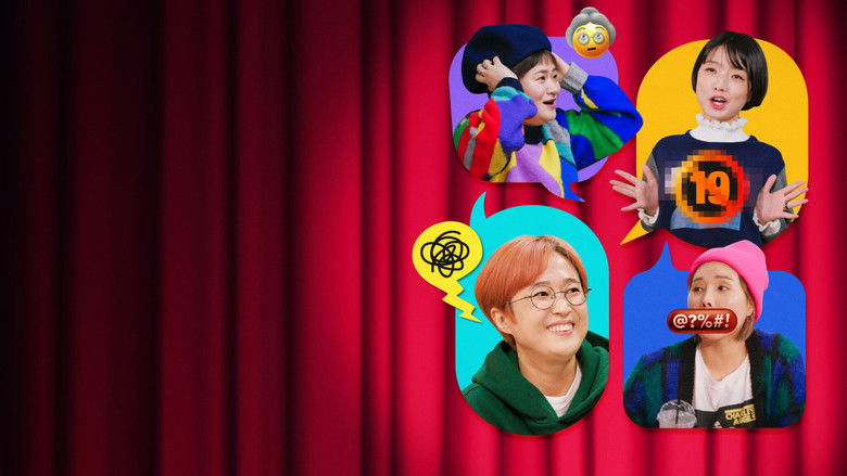 кадр из фильма 셀럽은 회의 중