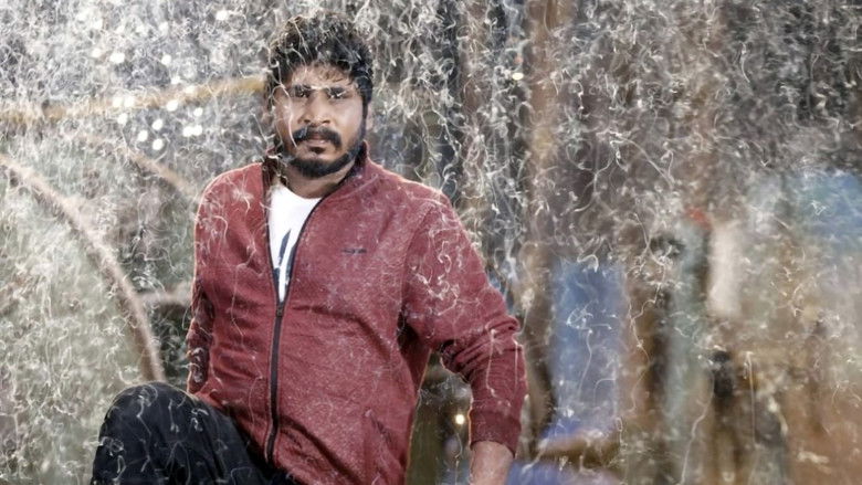 кадр из фильма தெற்கத்தி வீரன்