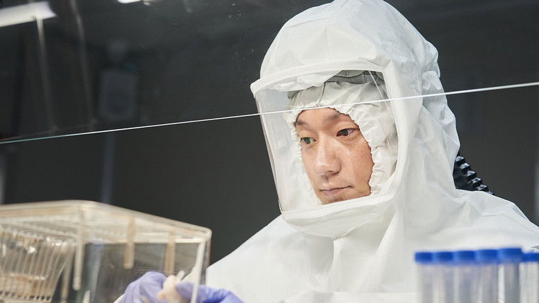 кадр из фильма Вирус