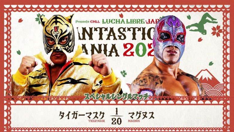 кадр из фильма NJPW Presents CMLL Fantastica Mania 2026 - Day 7