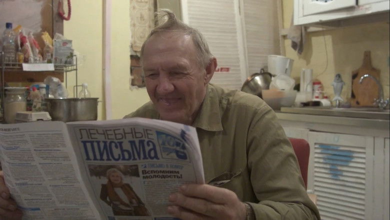 Одинокие сердца