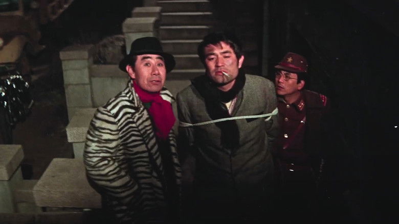 кадр из фильма 쇠사슬을 끊어라