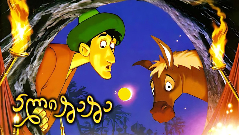 кадр из фильма Ali Baba and the 40 Thieves