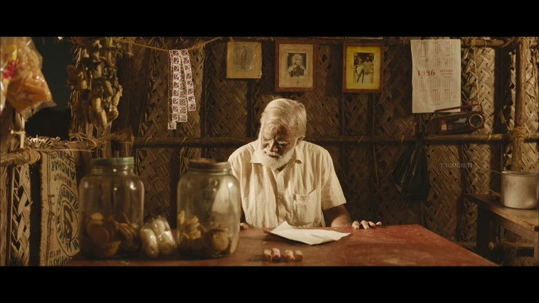 кадр из фильма Agapaduvaan