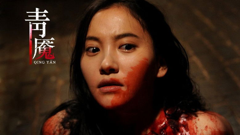 кадр из фильма Кошмар