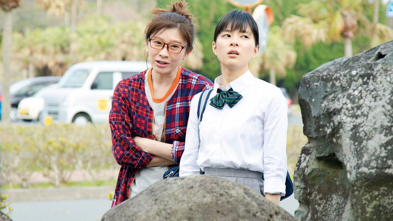 кадр из фильма Сегодня снова издевательский бэнто