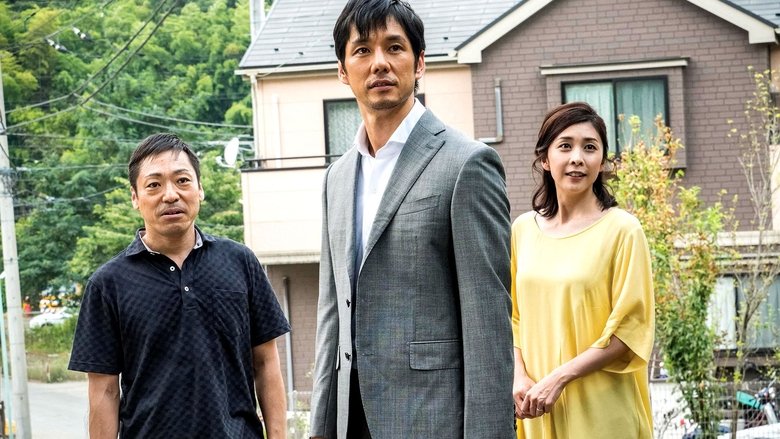 кадр из фильма Жуткий