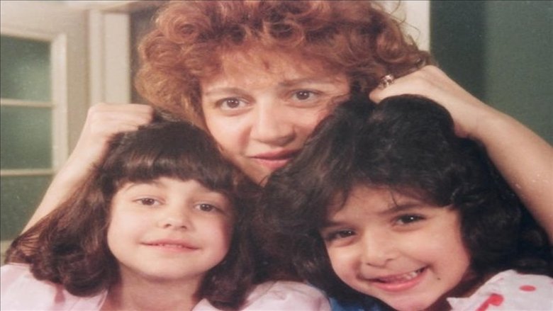 кадр из фильма العفاريت