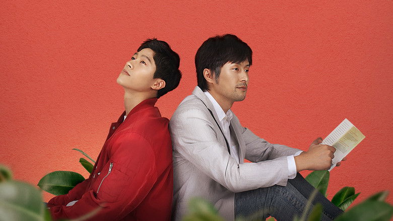 кадр из фильма Частные уроки