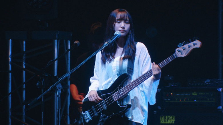 кадр из фильма SARD UNDERGROUND LIVE TOUR 2023 [hold me， my friend] at Zepp Osaka Bayside