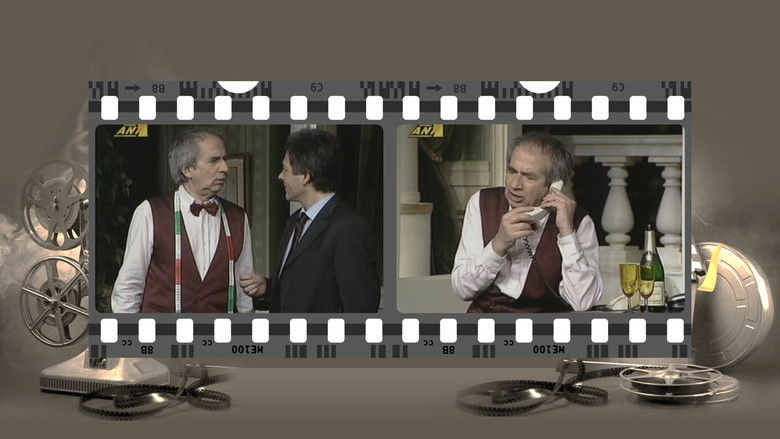 кадр из фильма Όχι τώρα αγαπούλα