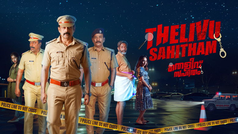 кадр из фильма തെളിവ് സഹിതം