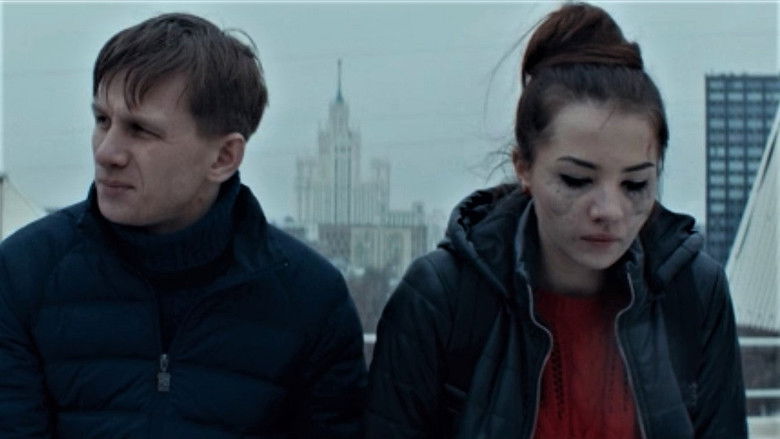 кадр из фильма На краю