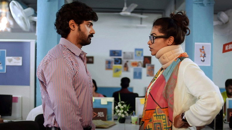 кадр из фильма భానుమతి & రామకృష్ణ