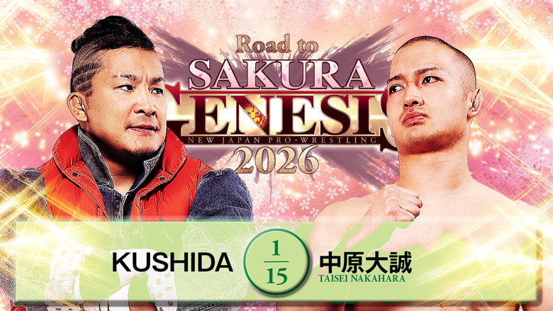 кадр из фильма NJPW Road to Sakura Genesis 2026 - Day 1