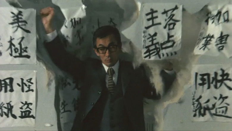 кадр из фильма ビッグ・マグナム黒岩先生