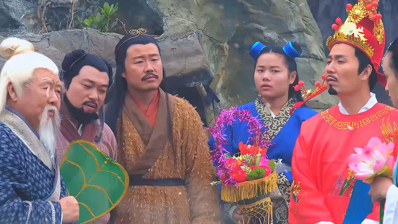 кадр из фильма 笑八仙前传之驯妖记