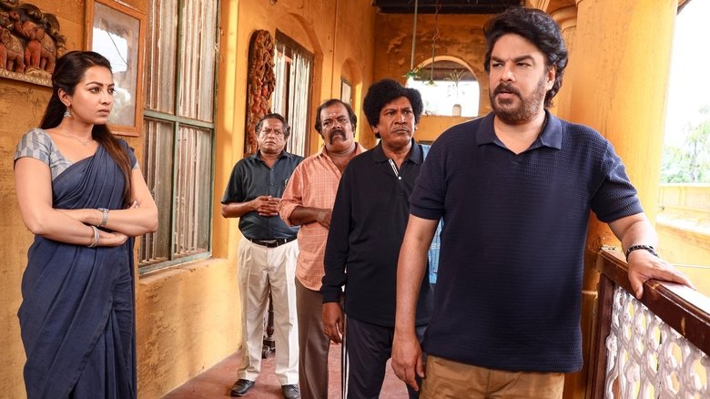 кадр из фильма கேங்கர்ஸ்