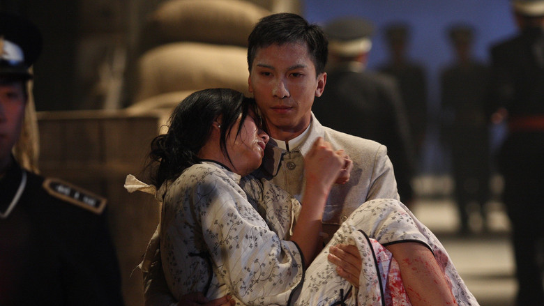 кадр из фильма Ип Ман: Рождение легенды