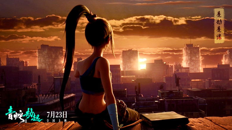 кадр из фильма Белая змея 2: Злоключения Зелёной змеи