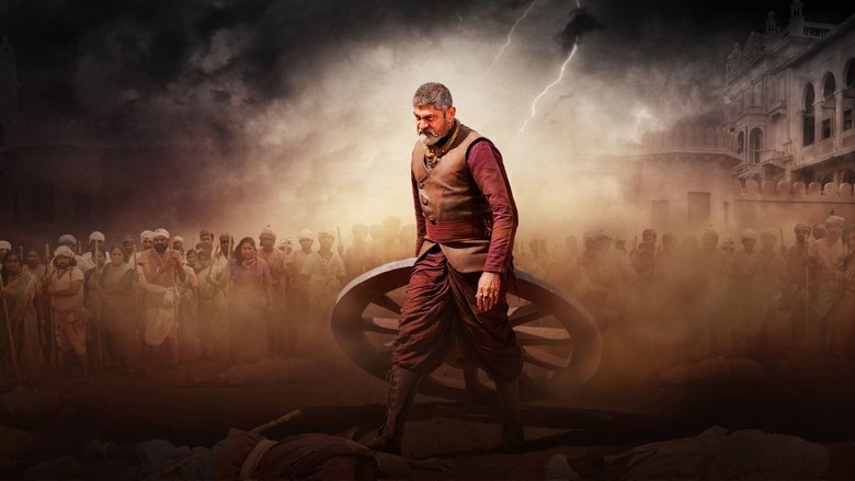 кадр из фильма రుద్రంగి