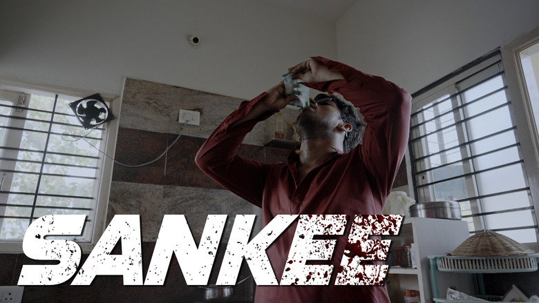 Sankee