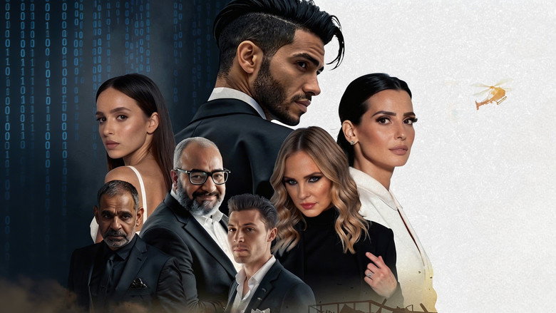 кадр из фильма في عز الضهر