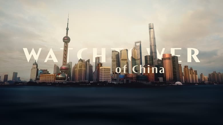 кадр из фильма Watchtower Of China