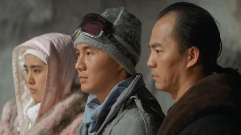 кадр из фильма Легенда о золотой жемчужине