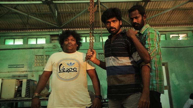 кадр из фильма பிச்சுவா கத்தி