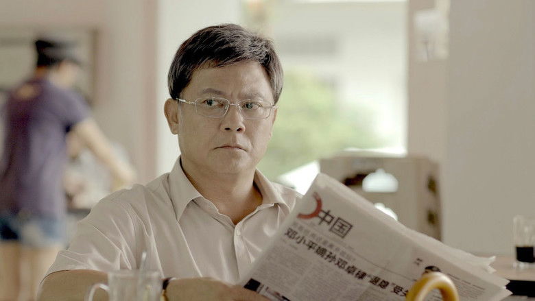 кадр из фильма 鼓声