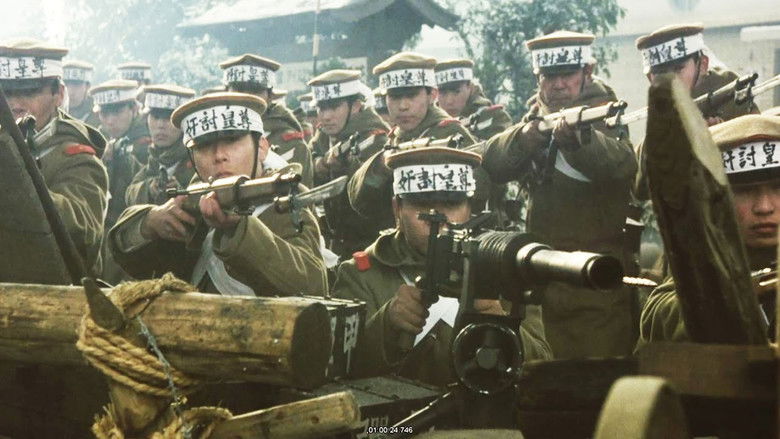 кадр из фильма 226