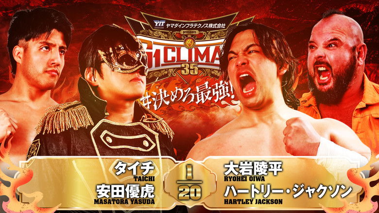 кадр из фильма NJPW G1 Climax 35: Day 10